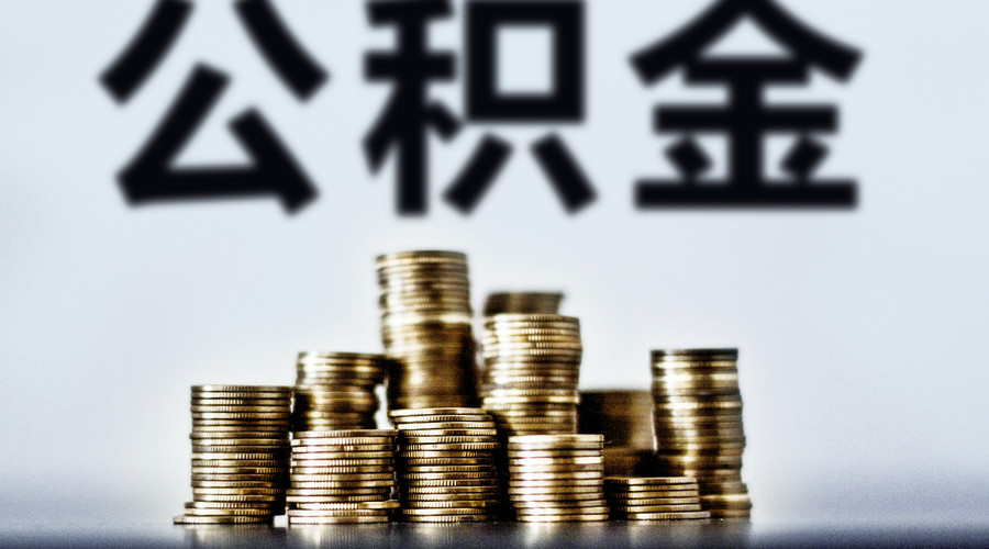 私人抵押贷款:灵活资金解决方案的优势与风险分析 私人抵押贷款:灵活资金解决方案的优势与风险分析